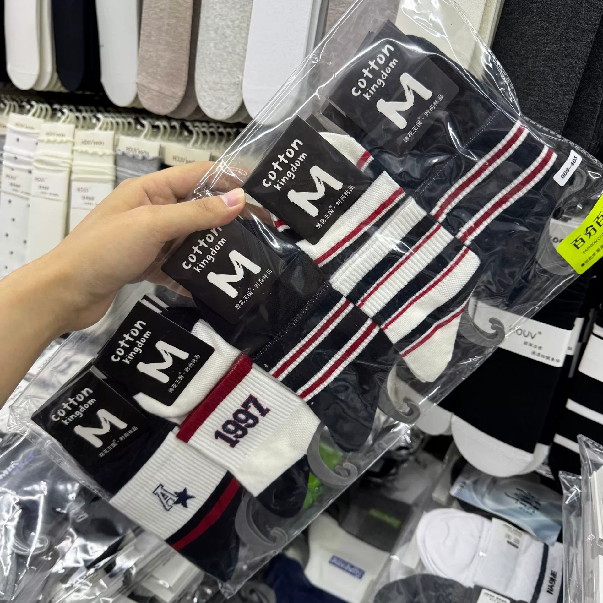 [Оптовая цена за штуку] Мужские носки Cotton Kingdom, весна-лето, средней высоты голенище, сетка, черно-белые торговые марки, случайный