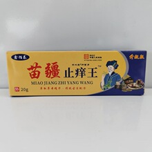 �ΰ�̩�置ֹ�W��20g�����氲�d���־��཭��