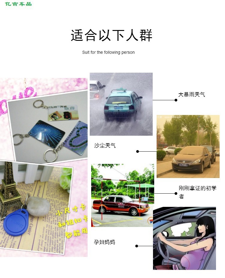 Parking Card Lever Clock-in Extension Car Driving Artifact Telescopic Card-swiping Portable Auxiliary Community Opening