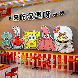 网红汉堡店墙面装饰品炸鸡壁挂画玻璃门头广告贴纸海报背景海绵宝