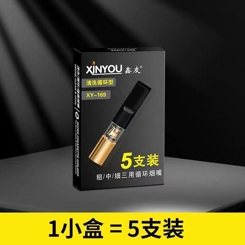 1박스 5개입 [무료 청소바늘]