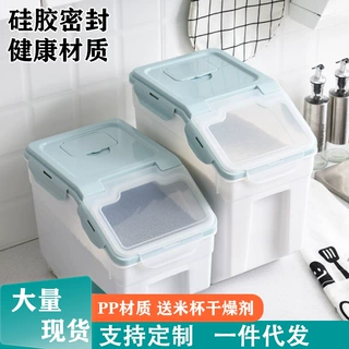 50斤米桶大容量家用防虫防潮厨房密封食品级pp材质30斤塑料米桶箱