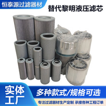 替代黎明液压滤芯LH0160D010BN3HC吸油过滤器 液压过滤器滤芯