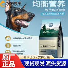 Petmaster�嬔˼�ع���Ȯِ��Ȯ�Z��Ȯ�̸����Z�u��ζȮ�Z15kg