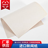 Imported Newsprint Manufactor wholesale Clean printing News carton Fill Paper Toe Wholesale volume