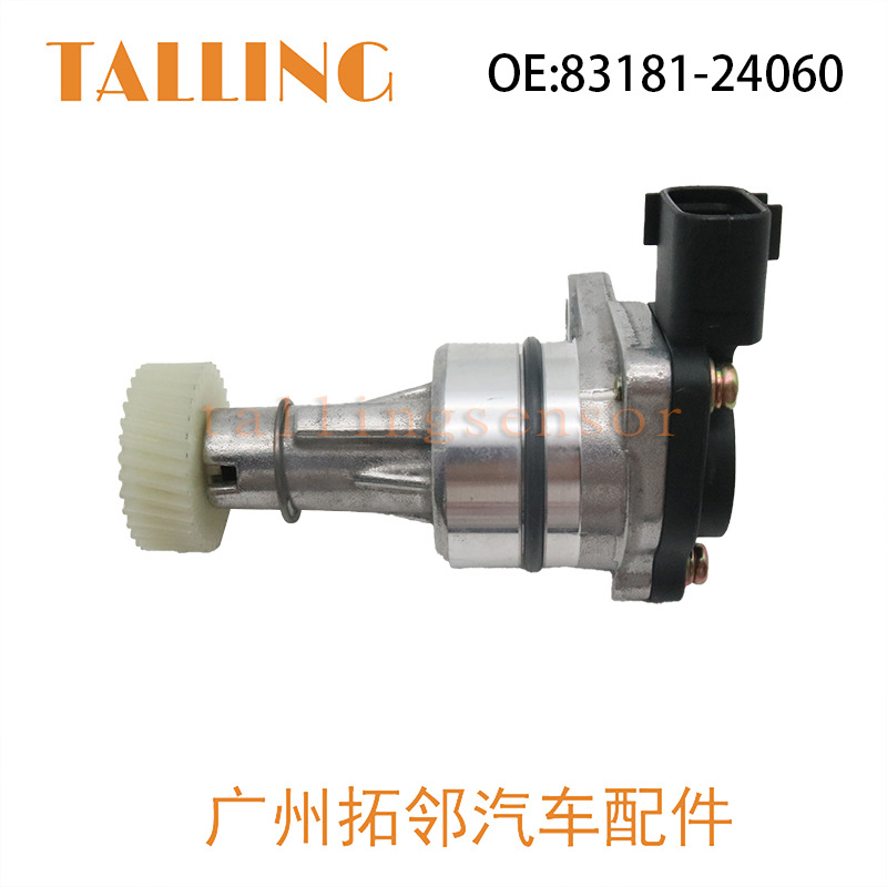 变速器加速度传感器83181-24060适用于92-00丰田4Runner汽车配件