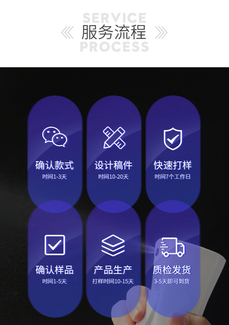 持续喷雾详情_08