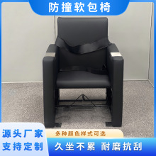 防撞软包询问谈话椅子法庭实木办公桌家具模拟法庭法官问话软包椅