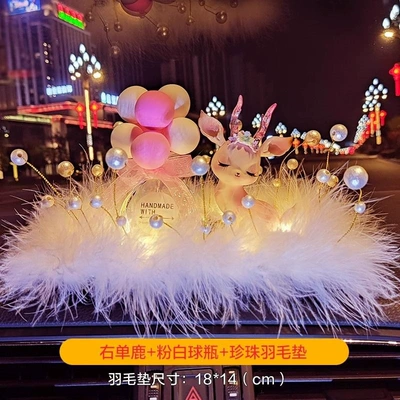 High-end car interior decoration accessory 2026 model, "Safe Journey" dashboard goddess deer new car air freshener (Car ornaments) - right-single-deer-pink-ball-macaron-bottle-plush-mat-with-ambient-light-free-perfume