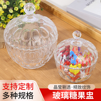 Zona pellucida Candy cup Glass Wedding celebration Jewelry box Candlestick gift Decoration Home Furnishing Storage candy Snack cans