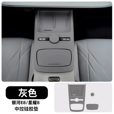 Avtomobil döşəmə paspasları Control Panel Silicone Pad Water - all-inclusive-central-control-silicone-protective-pad-grey-model-star-8