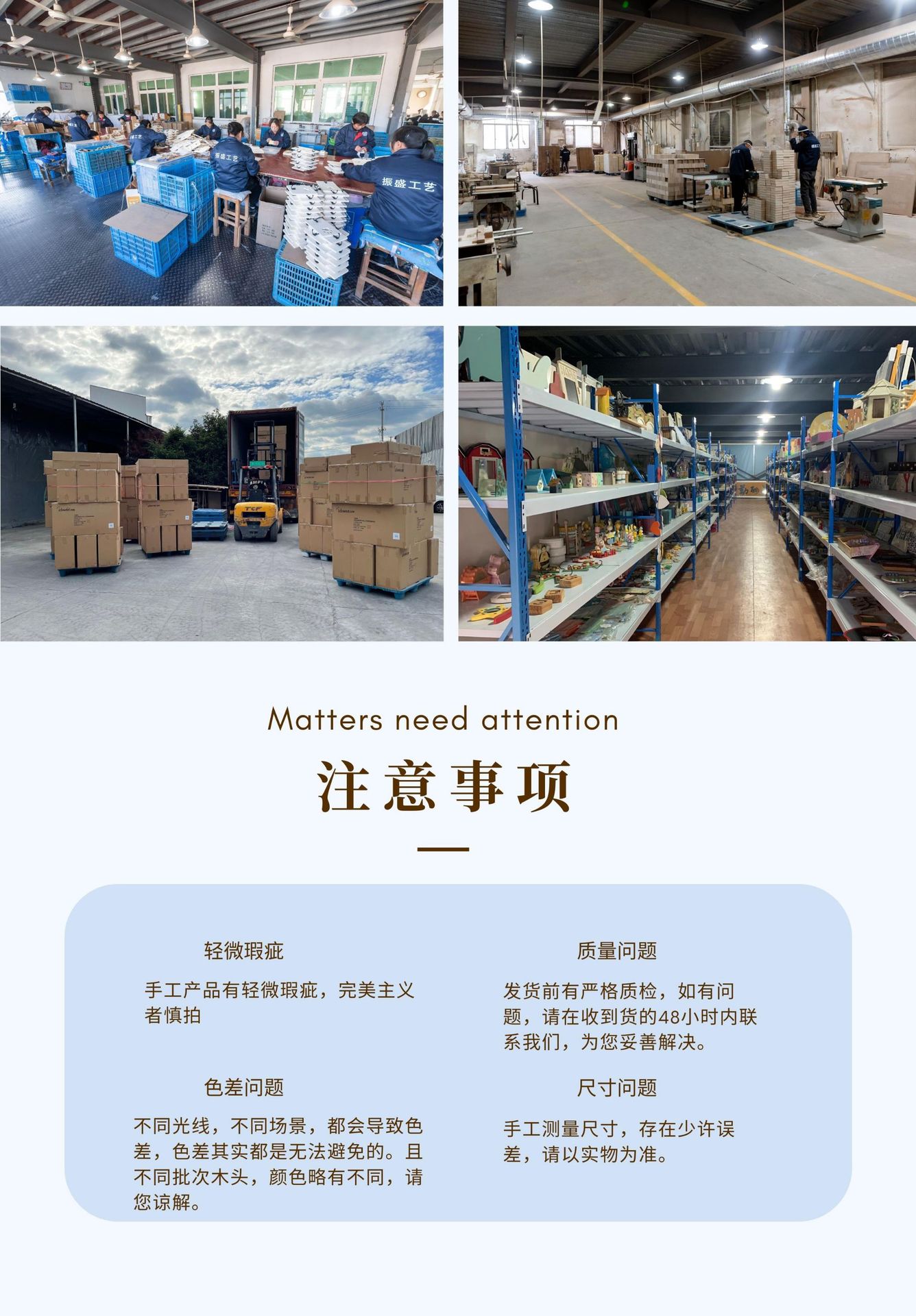 工厂介绍定制 (1)2.jpg