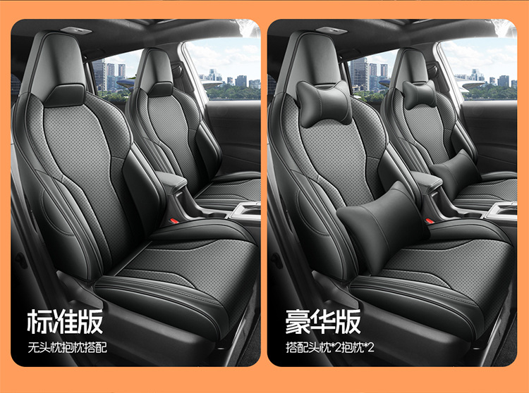 26 Toyota Corolla seat covers, specifically designed for the Reiz Hybrid model, offering full coverage and all-season use