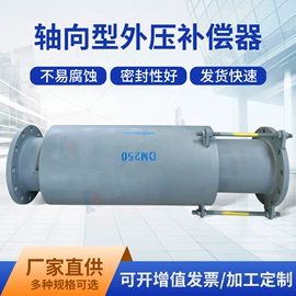 补偿器;管道及配件;接头