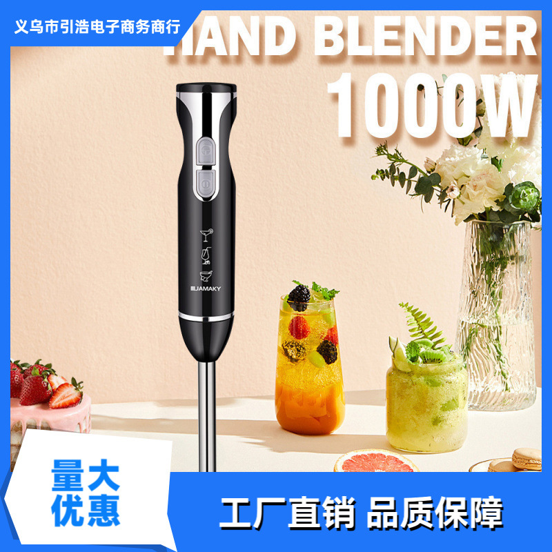 Cooking Stick Food Supplement Machine Baby Handheld Multi-Function Meat Grinder Household Small Grinding and Mixing Machine