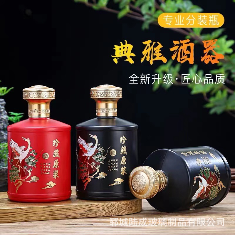 厂家批发玻璃喷涂白酒瓶家用密封自酿白酒瓶一斤装空瓶子礼盒套装