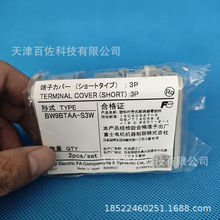 FE Fuji BW9BTAA-S3W�����wBW9BTAA-S3W��ʿ���|������