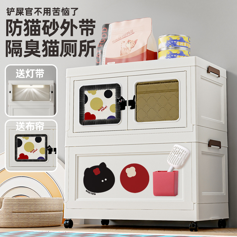 Extra-Large Fully Enclosed Cat Litter Box, Anti-Splash Plastic Cat Litter Box, Foldable Cabinet Cat Litter Box, Prevents Litter from Being Carried Out
