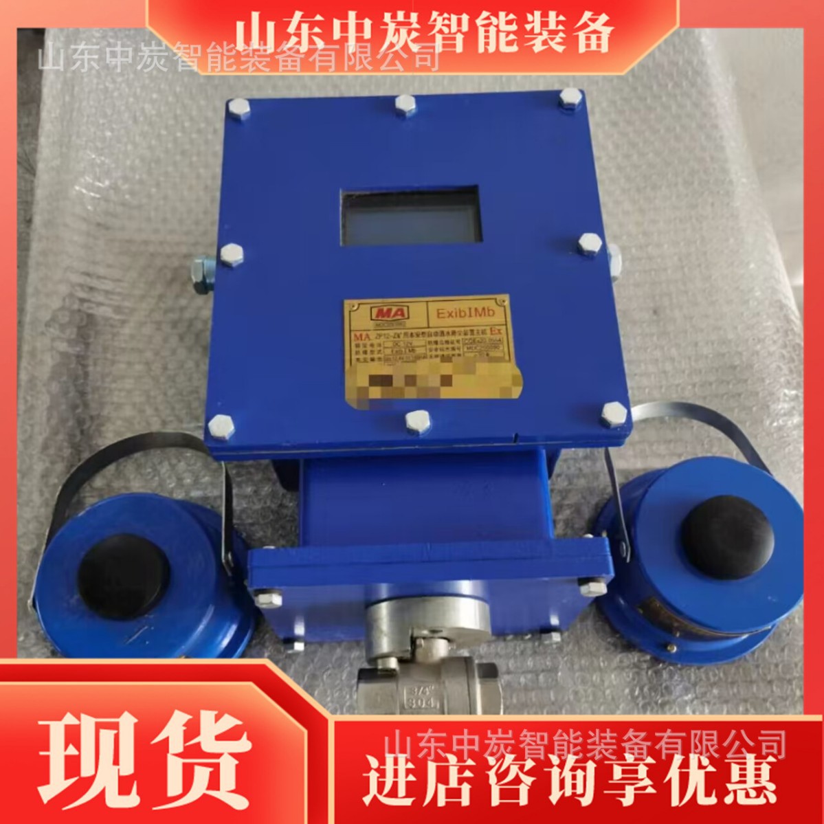 2025-03-19 14:47:09.jpg