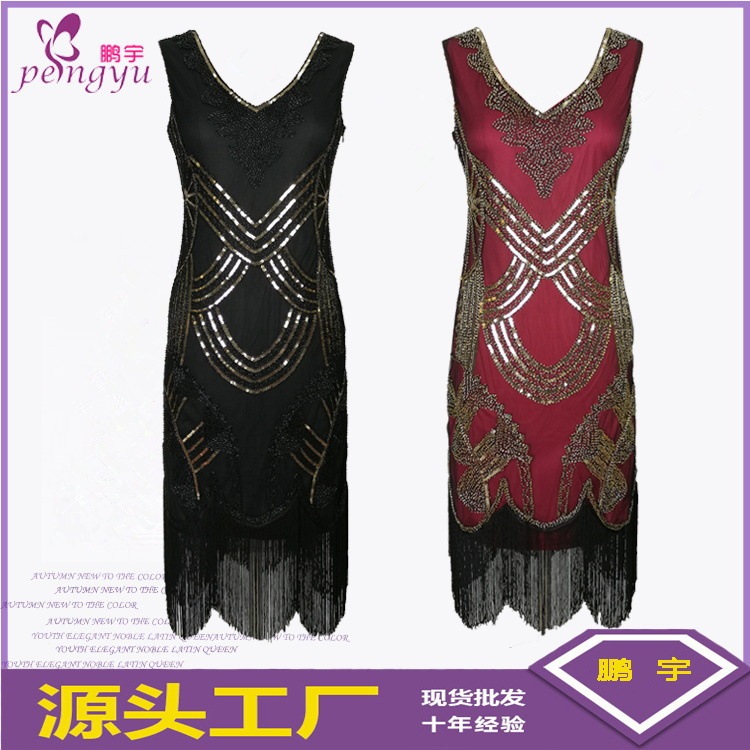 1920 vintage sequin tassel dress sequin beaded tassel dress Amazon foreign trade quality hot sale 1920 vintage sequin tassel dress sequin beaded tassel dress Amazon foreign trade quality hot sale