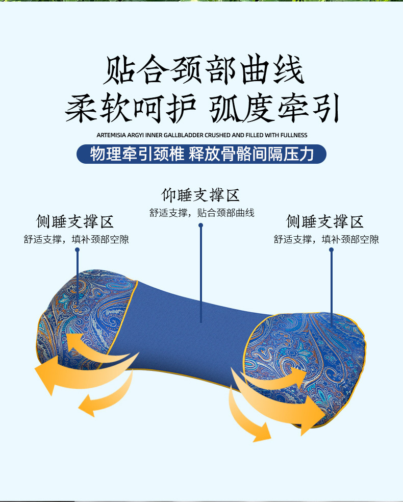 Mugwort Bone Pillow Ai Ye Cervical Neck Pillow Unheated Green Coarse Cloth Support Cushion key features