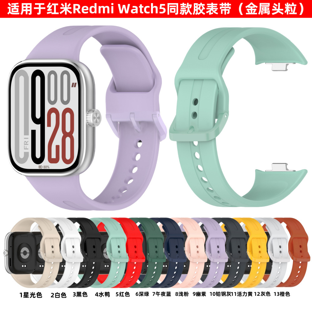 For Redmi Watch 5 Redmi Watch5 Strap Same TPE Strap Redmi watch5 in stock