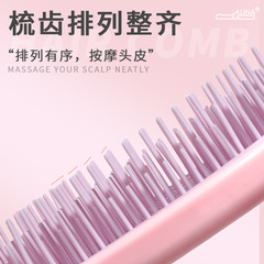 英國王妃同款梳子女氣囊梳捲髮按摩梳魔法梳防打結順發梳便攜