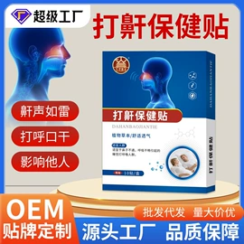 保健护具;身体护理套装;消毒抑菌套装