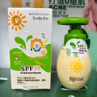����ͯ��ͯ����˪���������鲻��ā���x���o�W�������⾀��ˮ����