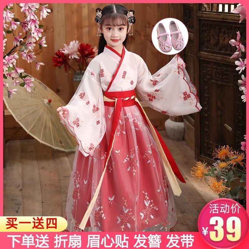 Hanfu for Girls, Summer Traditional Chinese Style New Children's Clothing, Autumn Ancient Style, Spring and Autumn Super Fairy Girl Tang Suit Princess