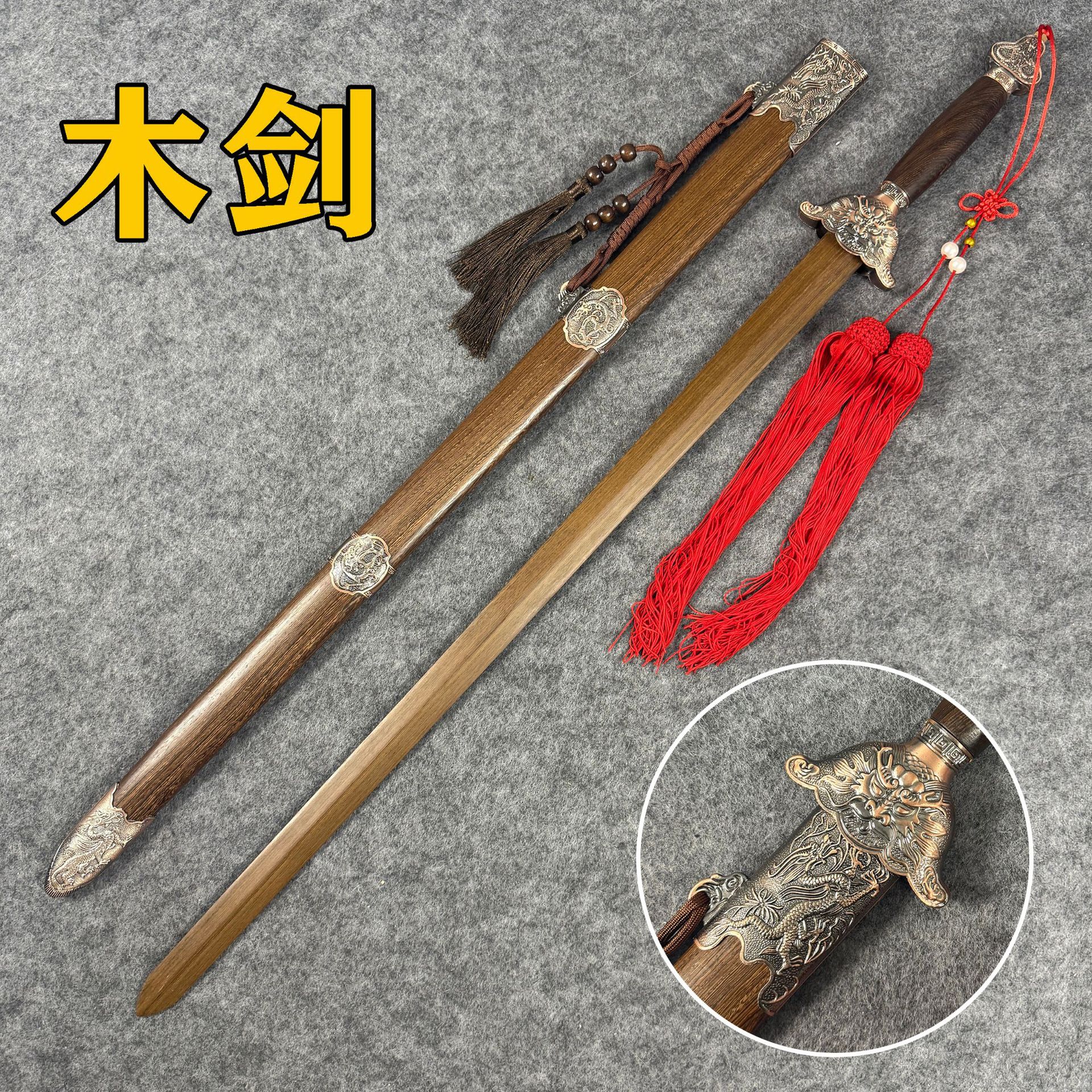 Wooden sword, precious sword, Tai Chi sword, morning practice sword, Qing sword with tassel, ancient Chinese sword, stage performance sword, ornamental sword.
