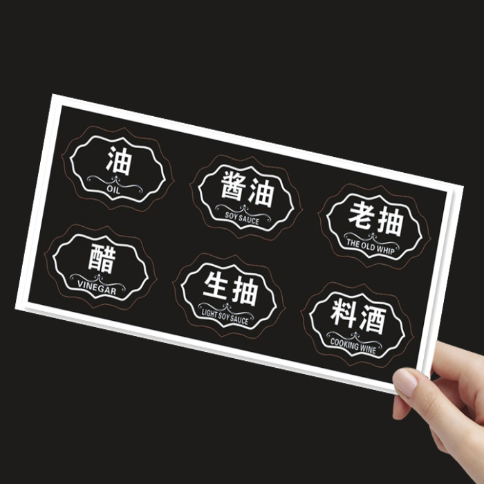 Wei Chuan Screech Oil pot label Sticker