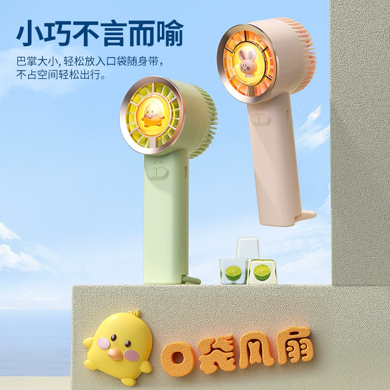 Cartoon handheld lightweight small air fan