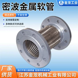 补偿器;管道及配件;冷却器