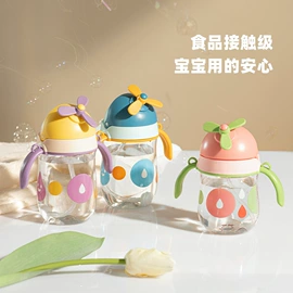 塑料杯;太空杯;吸管杯