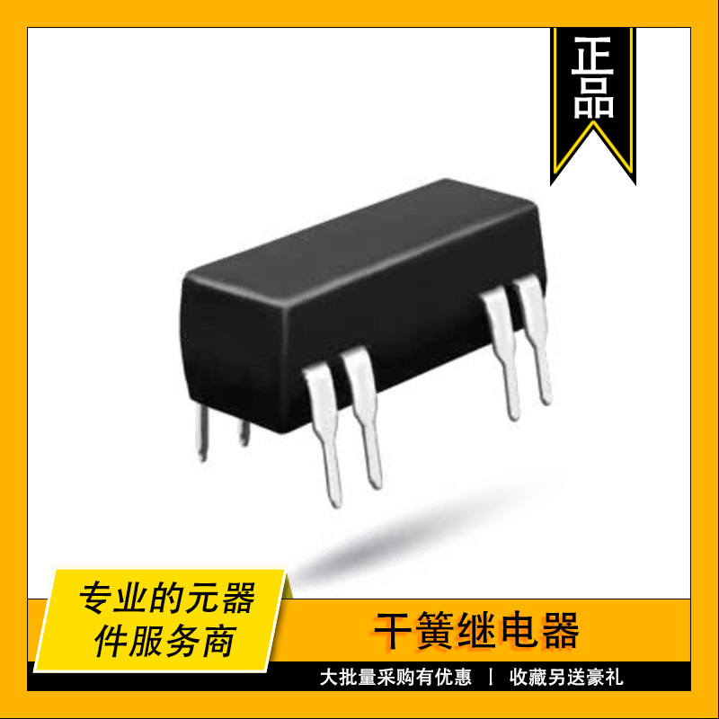 8L61-12-001 COTO原装干簧继电器 RELAY REED SPDT 250mA 12V