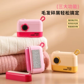 衣钩/挂钩;冰格;除毛/粘毛器