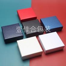 精致简约高档珠宝首饰盒项链手镯耳环戒指包装纸盒现货工厂批发