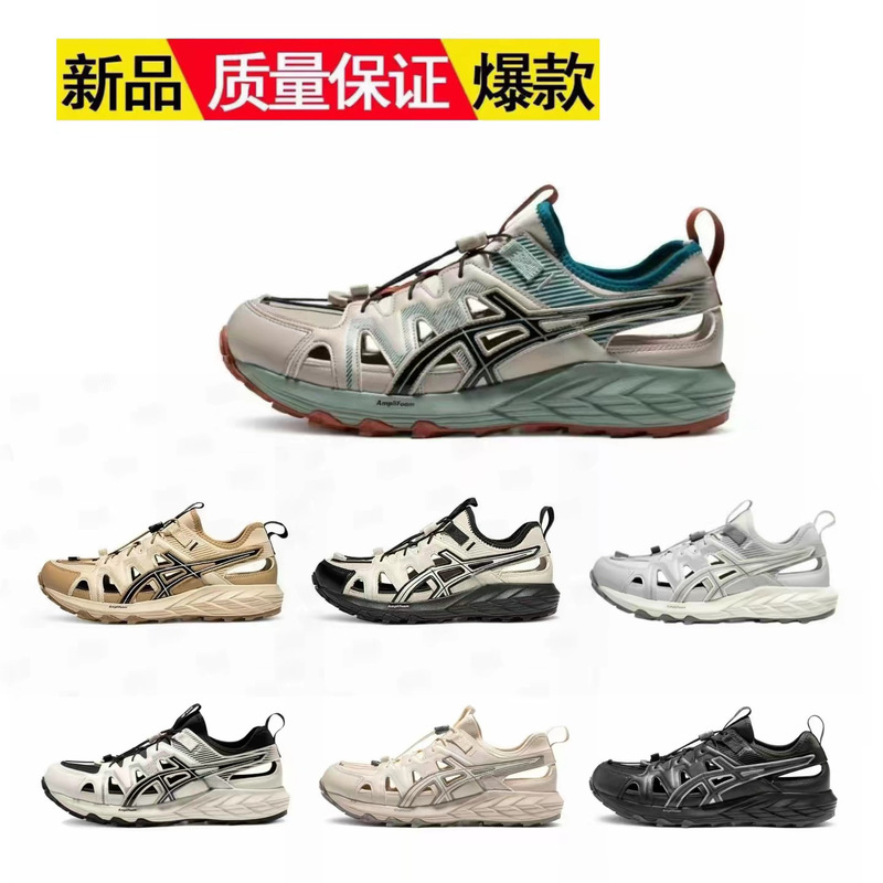 Cross-Border Putian Sandals, Asics Gel-Sonoma Se Outdoor Water Shoes for Men and Women, Casual Clogs