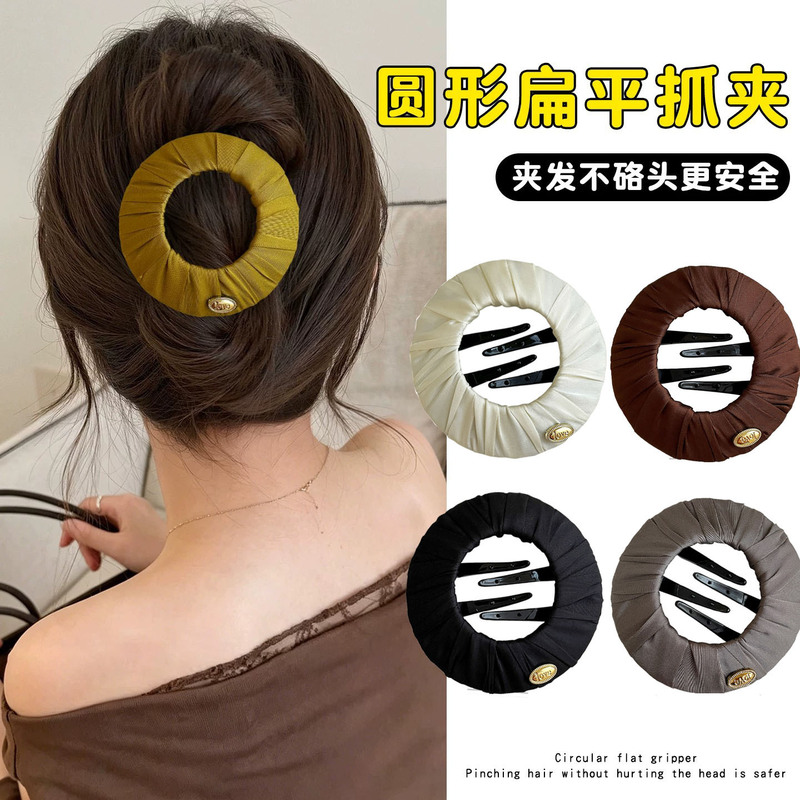 Zero-Pressure, Safe, Non-Head-Pinch Flat Round Hair Clip for Women, 2026 New Model Hairpin for Women, Back-Of-Head Hair Clip Zero-Pressure, Safe, Non-Head-Pinch Flat Round Hair Clip for Women, 2026 New Model Hairpin for Women, Back-Of-Head Hair Clip
