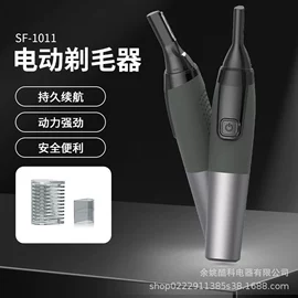 脱毛/剃毛器;磨脚器;电动磨甲器