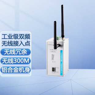 Tp-Link Tl-Ap300Dg Industrial-Grade Dual-Band Gigabit Wireless Ap Access Point Poe Powered Din Rail Type