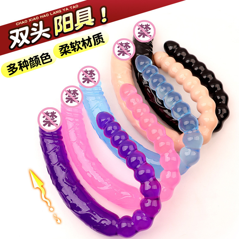 Double-headed dragon simulation penis double dragon play ball adult female lesbian comrade two-headed massage stick masturbator fake slender