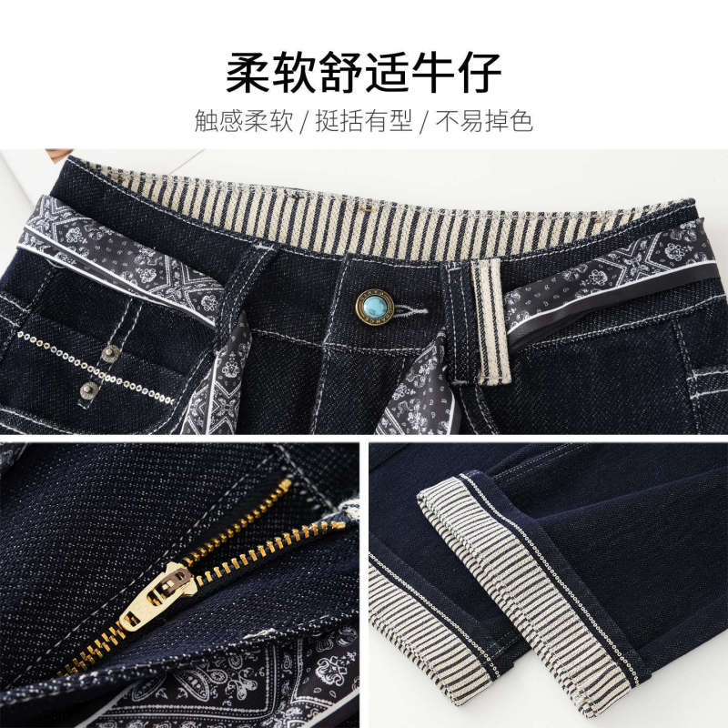 版型好看的牛仔裤阔腿裤女秋季2025丝巾腰带翻边复古窄版直筒裤|undefined