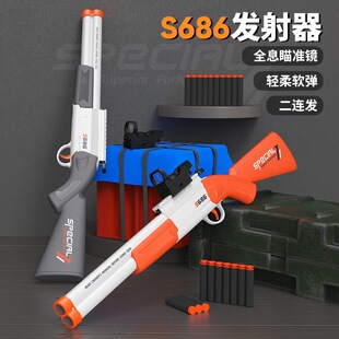 ��ͯS686�p�܇���ɢ�����C��ܛ�����к���ߘ��B�l������ģ�ͷ���