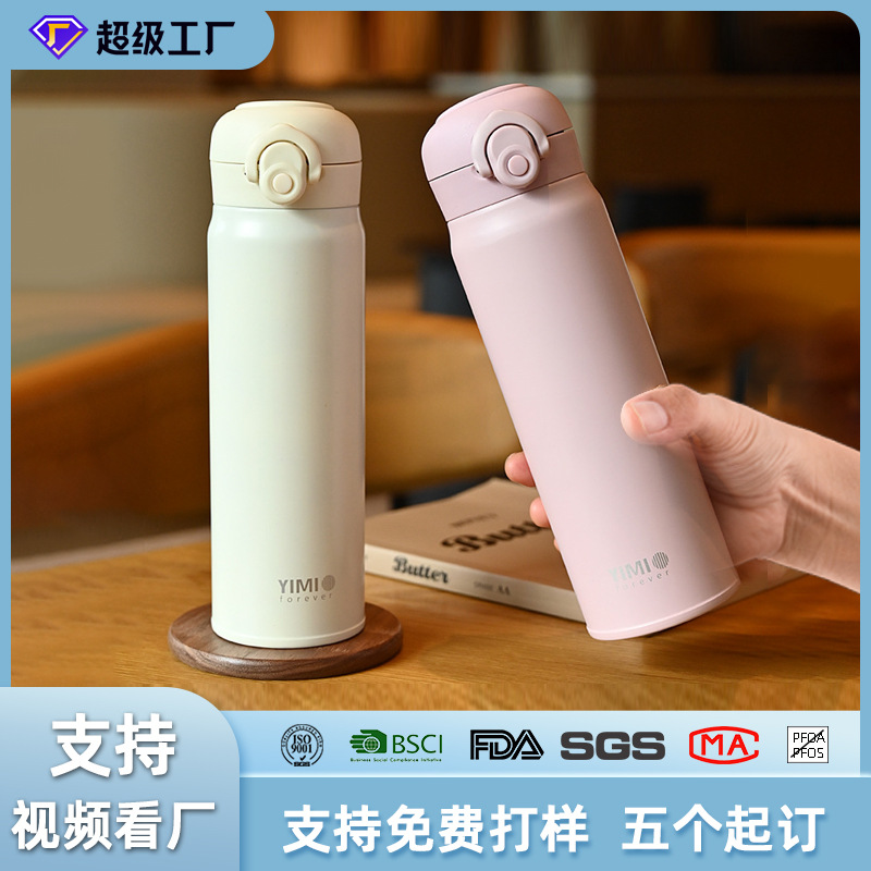 新款316不锈钢保温杯办公室高颜值弹盖杯户外便携式汽车杯批发详情5