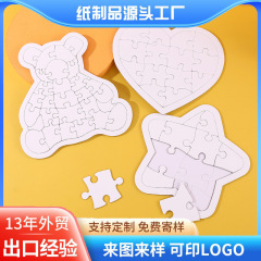 空白の紙のパズルの白い型は子供のdiyをつづり合わせます。