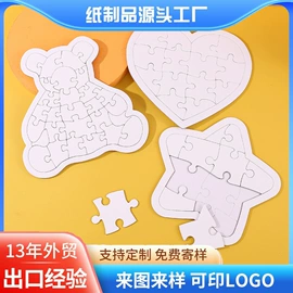 拼图、拼板;科教玩具;建筑/DIY小屋/拼装玩具