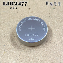 ȫLIR2477 3.6Vɳ~늳 200mAh ɼӹ_CR2477