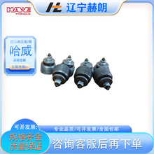 HAWEԭ�b�M��LB 2 G-25��ֹ�y ��Ʒ�ƹ���Һ���Ì���Һ���y�F؛